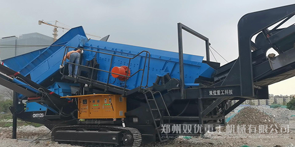 恭賀！鄭州雙優(yōu)履帶重型篩成功交付廣州客戶